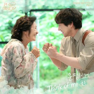 国产AV插入老师小穴
