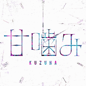 国产AV插入老师小穴
