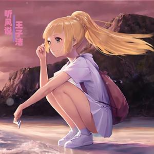 国产AV插入老师小穴
