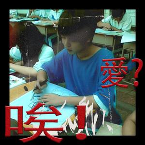 国产AV插入老师小穴
